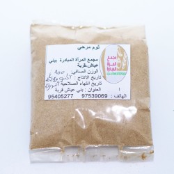 L’ail moulu L’ail moulu